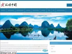 Sites similar to chinaviki.com