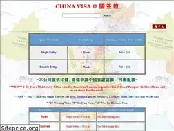Sites similar to chinavisa.com.hk