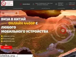 Sites similar to chinavisacenter.ru