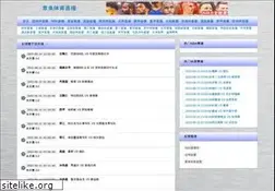 Sites similar to chinawaiyu.com
