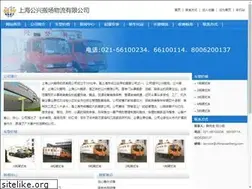 Sites similar to chinawanheng.com