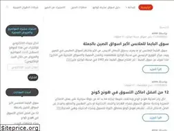 Sites similar to chinaways.net