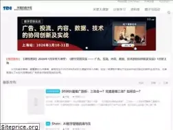 Sites similar to chinawebanalytics.cn