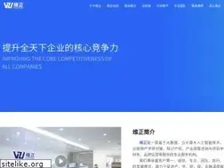 Sites similar to chinaweizheng.com