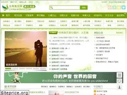 Sites similar to chinawenhe.com
