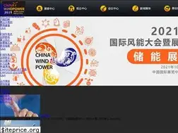Sites similar to chinawind.org.cn