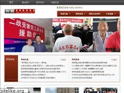 Sites similar to chinawmf.org.cn