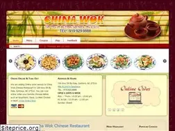 Sites similar to chinawokcarrboro.com