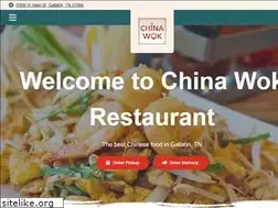 Sites similar to chinawokgallatintn.com