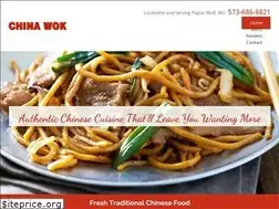 Sites similar to chinawokpb.com