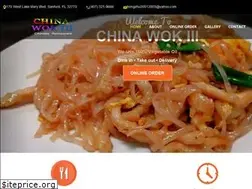 Sites similar to chinawoksanford.com