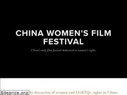 Sites similar to chinawomensff.net