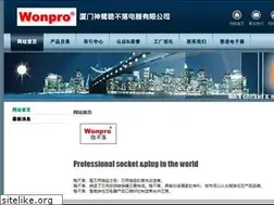 Sites similar to chinawonpro.com