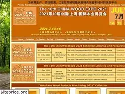 Sites similar to chinawoodexpo.com