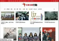 Sites similar to chinaworker.info