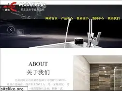 Sites similar to chinawujie.com