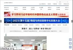 Sites similar to chinawuliu.com.cn