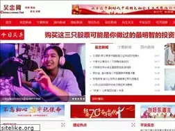 Sites similar to chinawznews.net