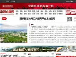 Sites similar to chinaxiaokang.com
