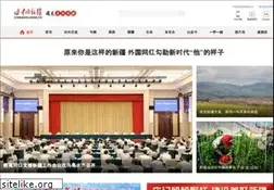 Sites similar to chinaxinjiang.cn