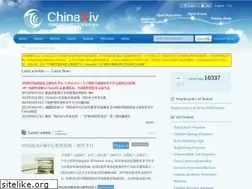 Sites similar to chinaxiv.org