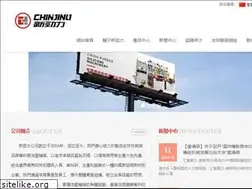 Sites similar to chinaxjl.com