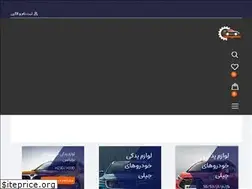 Sites similar to chinayadaki.ir