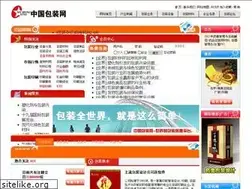 Sites similar to chinayantai.cn