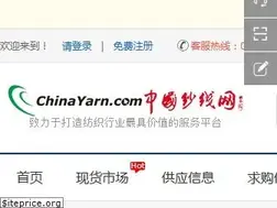 Sites similar to chinayarn.com