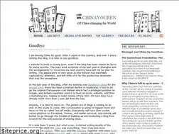 Sites similar to chinayouren-free.com