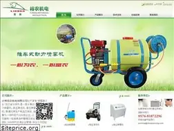 Sites similar to chinayunong.com