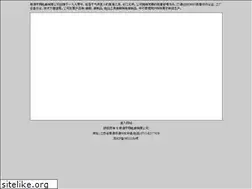 Sites similar to chinayuxiang.com