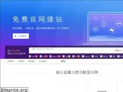 Sites similar to chinaz.cn