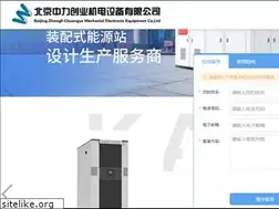 Sites similar to chinazhongchuang.cn