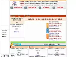 Sites similar to chinazhongliu.com