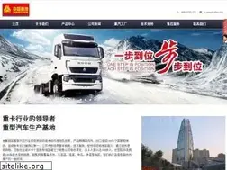 Sites similar to chinazhongqi.org