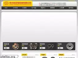Sites similar to chinazhongyao.com