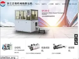 Sites similar to chinazqjx.com