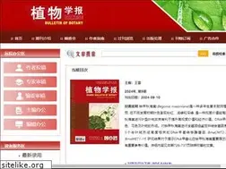 Sites similar to chinbullbotany.com