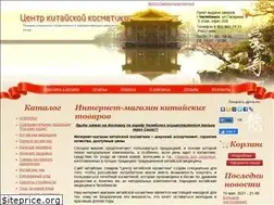 Sites similar to chinchel.ru