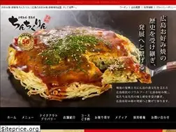 Sites similar to chinchikurin.com
