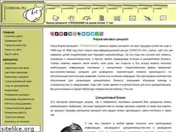 Sites similar to chinchil.ru