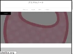 Sites similar to chinchillas.jp
