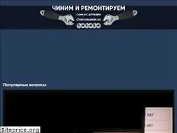 Sites similar to chinchinarem.ru