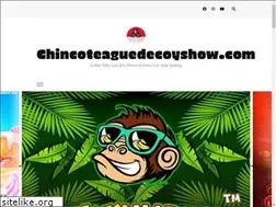 Sites similar to chincoteaguedecoyshow.com