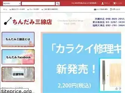Sites similar to chindami.com