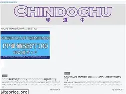 Sites similar to chindochu365.com