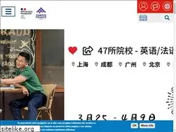 Sites similar to chine.campusfrance.org