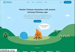 Sites similar to chineasy.com