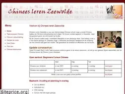 Sites similar to chinees-leren-zeewolde.nl
